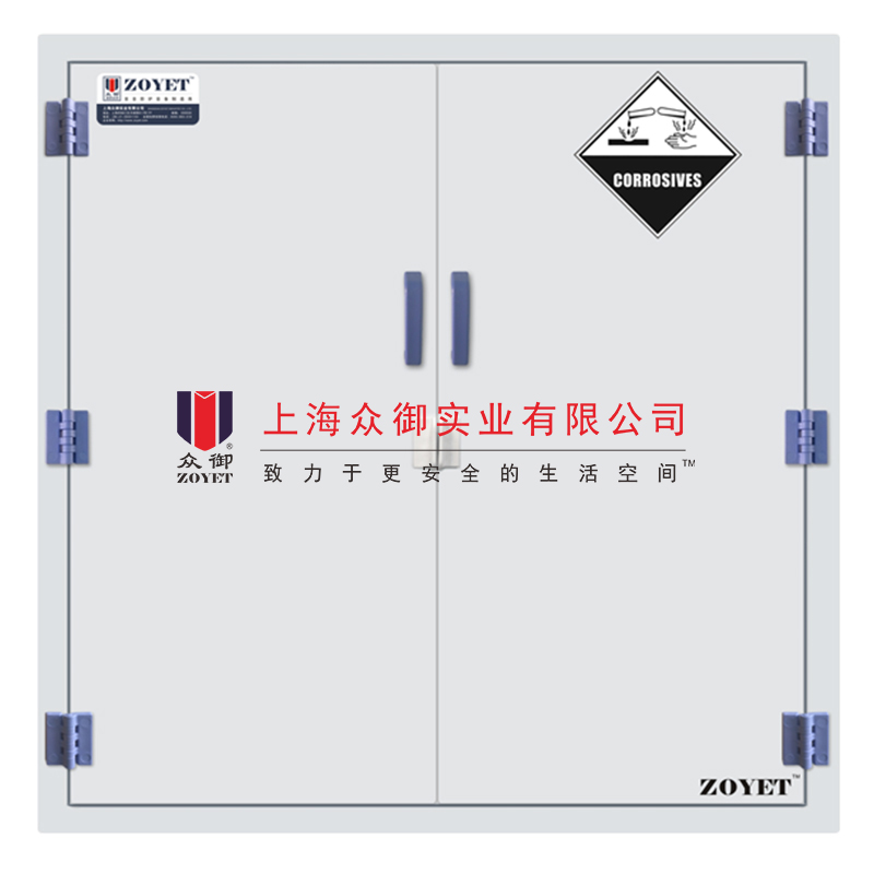 26加侖鹽酸pp酸堿柜