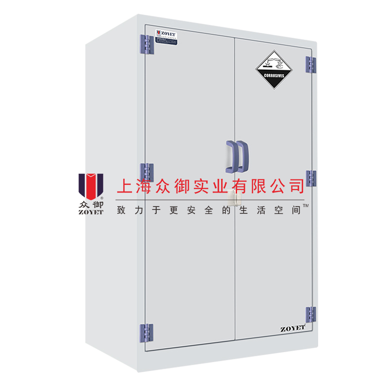 45加侖強(qiáng)酸柜